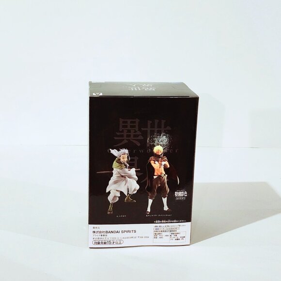 New Banpresto That Time I Got Reincarnated as a Slime Hakuro Figure 14cm Japan - Picture 4 of 5